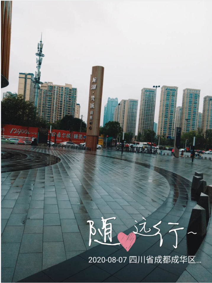 龙湖·梵城原图.png